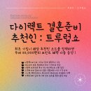 하버파크호텔 | [웨딩홀 투어] #10. 인천 하버파크 호텔 웨딩홀 투어후기 (+견적공유)
