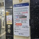 엔젤스코인노래연습장 대구대실역점 이미지