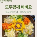이안키즈어린이집 이미지