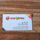 오늘도돈돈먹자 이미지