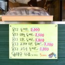 용자수제돈까스 이미지