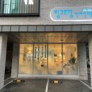 빙그루밍 이미지