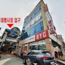 금남면_대평시장 입구 이미지