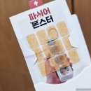 화랑기프트 붙이는 소화기 사용 후기 소방패치로 집안 화재 미리 예방해요