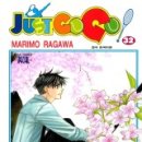 저스트인 이미지