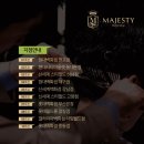 마제스티판교 이미지