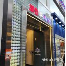 코인악쓰는하마노래연습장(서면점) 이미지