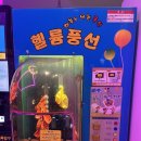 남양노래연습장 이미지