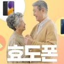 플러스모바일 이미지