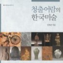 우리하우징부동산공인중개사사무소 이미지
