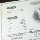 해랑정더덕밥 | 대구 동구 한정식 맛집 해랑정 더덕밥