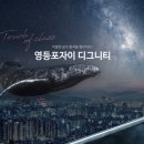 키락디지털