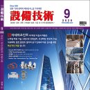 (주)유천써모텍