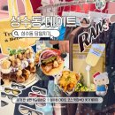 이거 안 보면 헛걸음해요 ㅣ 성수동 데이트 코스 맛집부터 옷가게까지 당일치기 여행