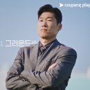 슈팅스타 이미지