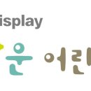 LG Display 정다운 어린이집 이미지