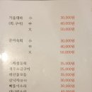 생굴해안조개구이찜