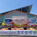 대양면복지회관 이미지