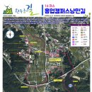 원주굽이길 14코스 흥업캠퍼스낭만길 | 원주굽이길 14코스 흥업캠퍼스낭만길 (10.9km, 3시간) | 여름 강원도 트레킹, 사계절 아름다운 한라대...