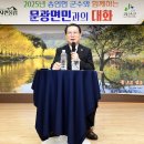 문광 이미지
