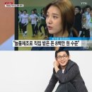 [스포츠][이슈is] '최순실 불똥'이 정아름·이진성에게까지…답답한 속내 이미지