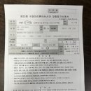 스펀지마트주 | 대마도 국제마라톤 (뒤늦은)후기 (대마도, 대마도 투어, 대마도 마라톤, 일본 여행, 1박2일 일본...