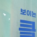 오늘연합속내과의원 이미지