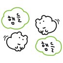 8번가 당구장 이미지