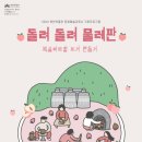 모양기획 이미지