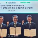 주식회사강남유통