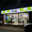 CU광주두암점 이미지
