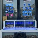 소문난 구이 네이버블로그