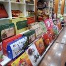 약초백화점 이미지