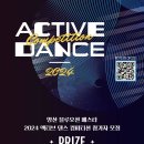 블루오션2024