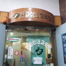 의성프라자약국 이미지