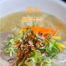 종달리국밥 | 제주 동쪽 종달리 고기국수 돼지국밥 맛집 미광국수 아침식사