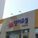 신신키즈태권도 이미지