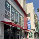 익산홍어 | 익산 엘베강 반건조홍어구이, 오징어입 후기