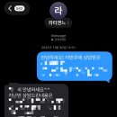 [운서] 영종도 라티엔느 에스테틱 추천 후기