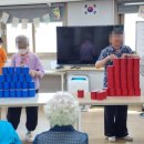 조은복지용구 이미지