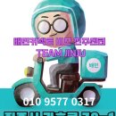 가호동8 이미지