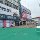 보루네오럼멜침대