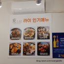 &#39;라이&#39; 알 가득 알짬뽕 내돈내산 중식 맛집