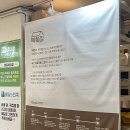 창동건재 이미지