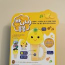 [국민육아템] 아기 장난감 추천 : 바나나봉봉 &amp; 멜로디봉봉(크리스마스캐럴) &amp; 별의 자장가 사운드북...