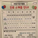 에덴어린이병원 이미지