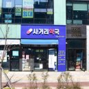 김해동물약국 이미지