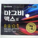 산본온누리약국 이미지