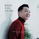 팍스로열 이미지