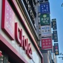 영도안마원 이미지